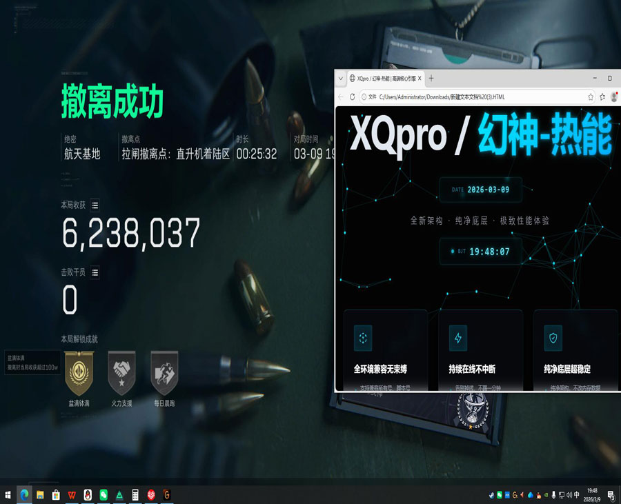 三角洲要开辅助瞄准吗软件效果
